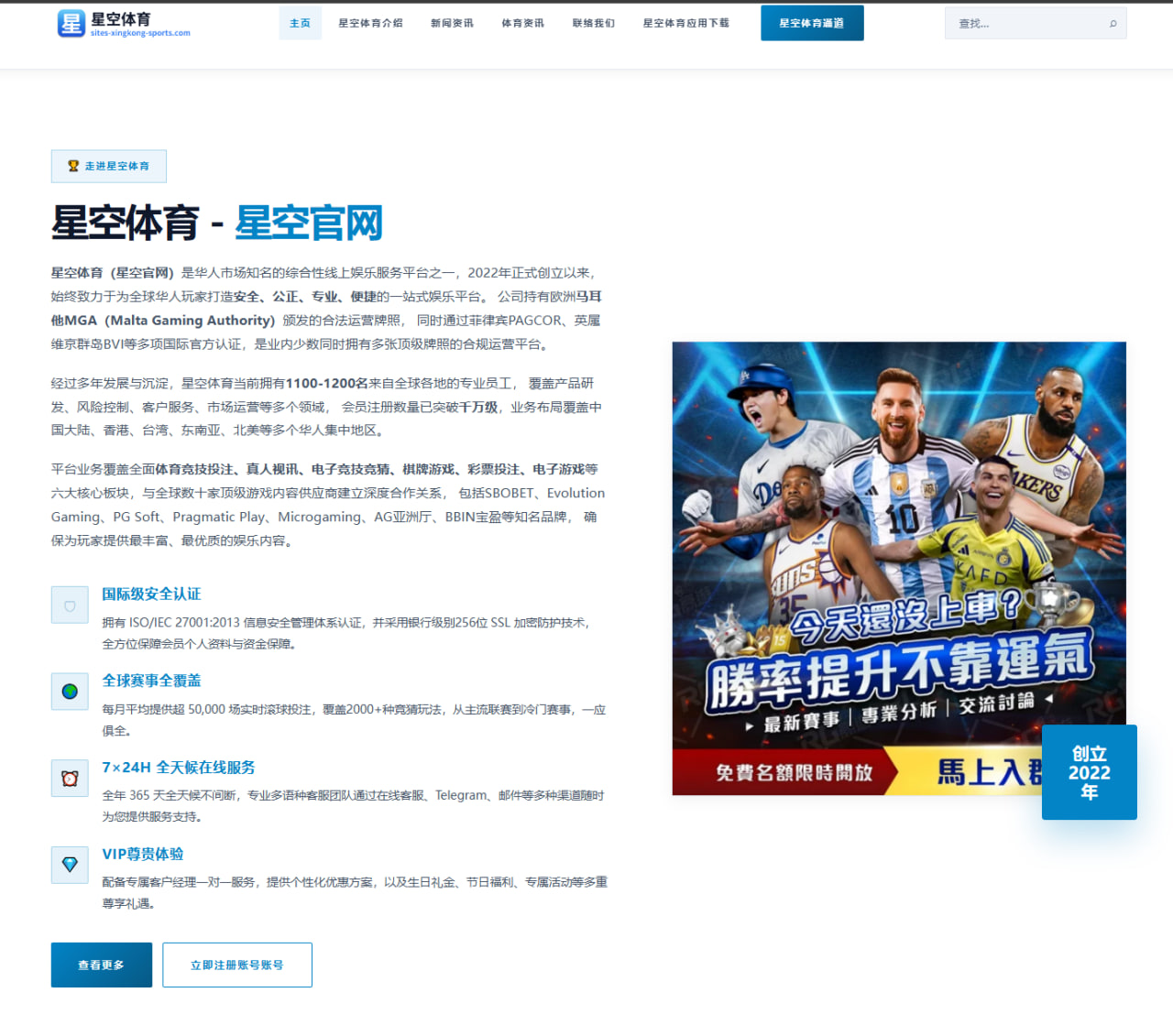 班克斯回忆菜鸟赛季与皮尔斯误会背后的成长故事